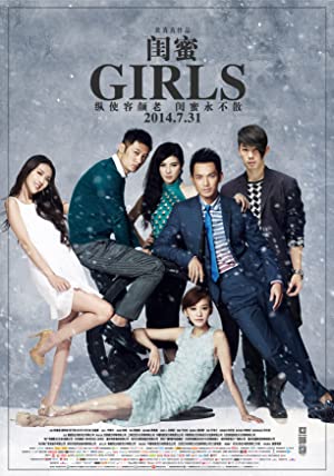 Gui mi (2014) with English Subtitles on DVD on DVD